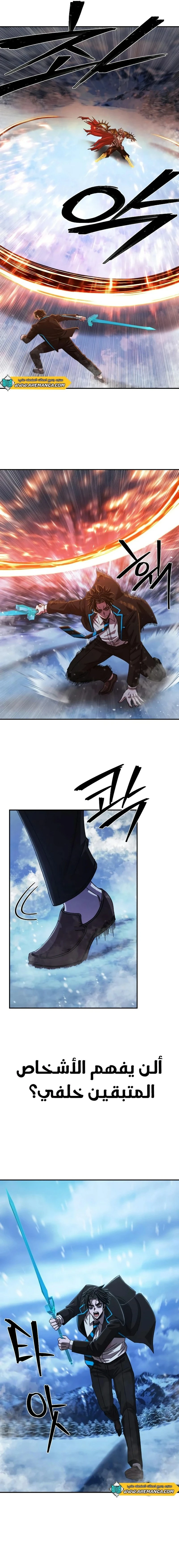 Read Hero Has Returned ar Manga Online