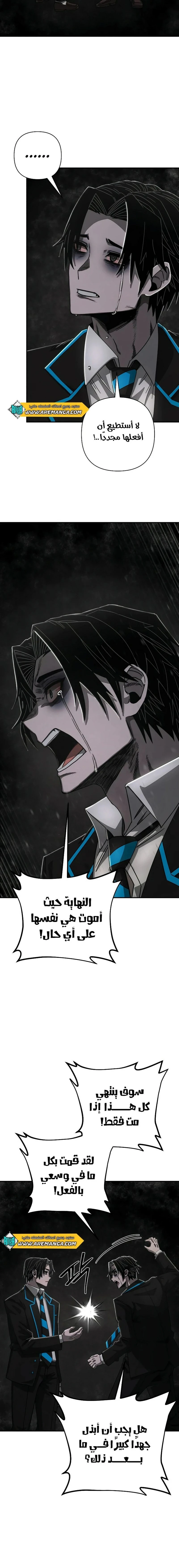 Read Hero Has Returned ar Manga Online