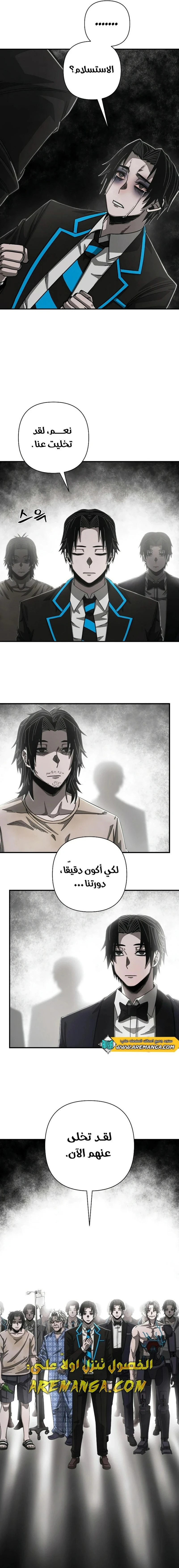 Read Hero Has Returned ar Manga Online