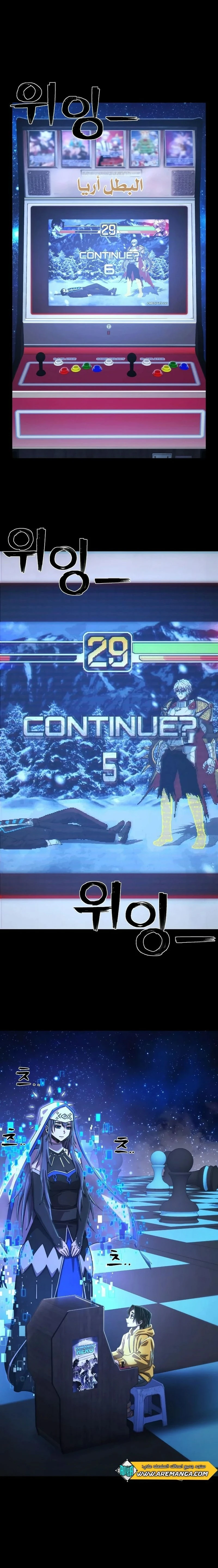 Read Hero Has Returned ar Manga Online