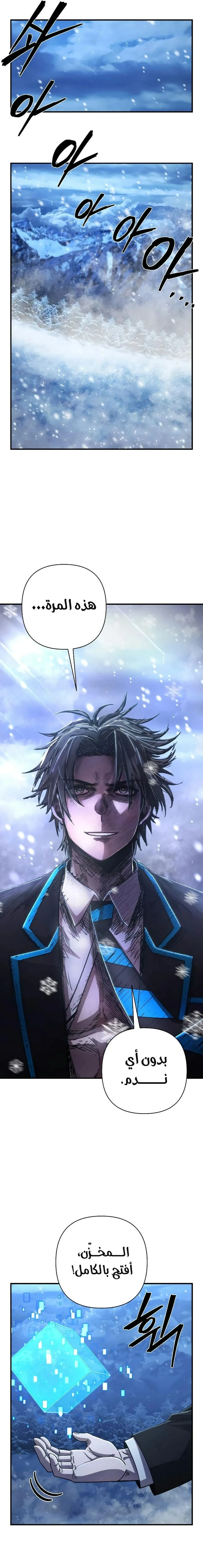 Read Hero Has Returned ar Manga Online