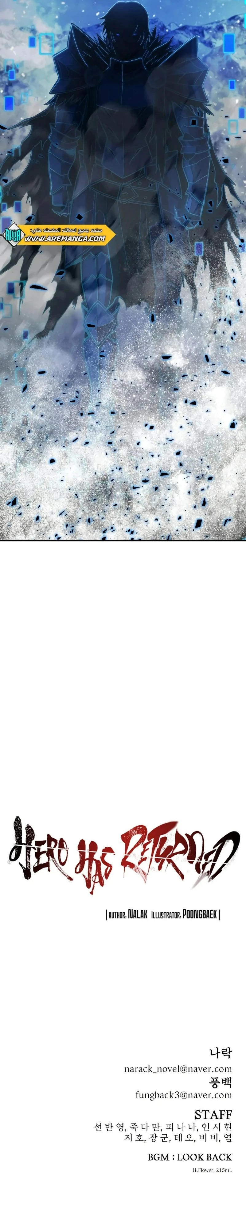 Read Hero Has Returned ar Manga Online