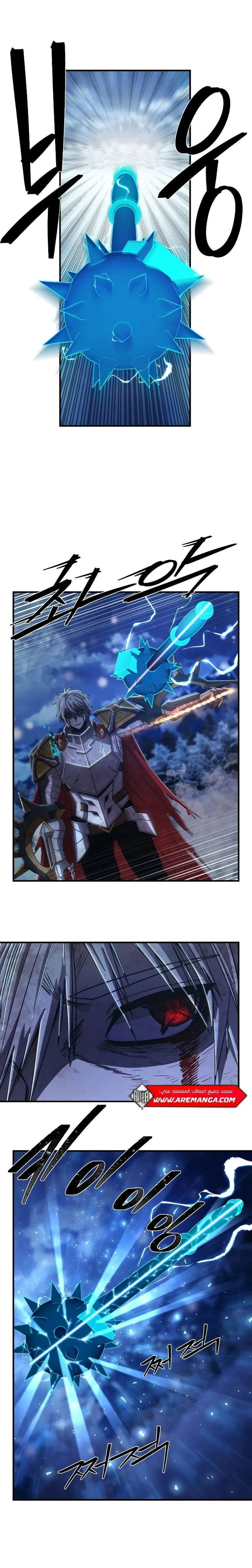 Read Hero Has Returned ar Manga Online