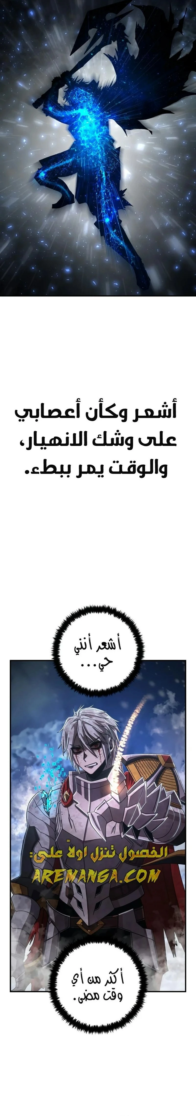 Read Hero Has Returned ar Manga Online