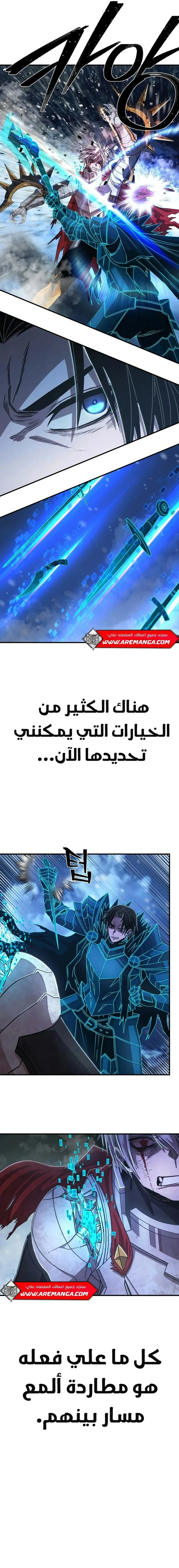 Read Hero Has Returned ar Manga Online