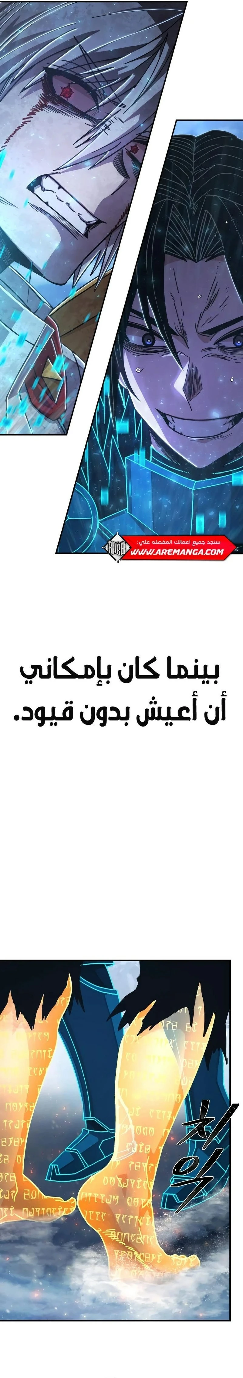 Read Hero Has Returned ar Manga Online