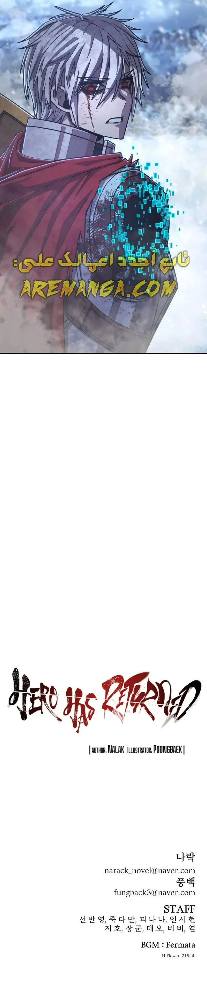 Read Hero Has Returned ar Manga Online