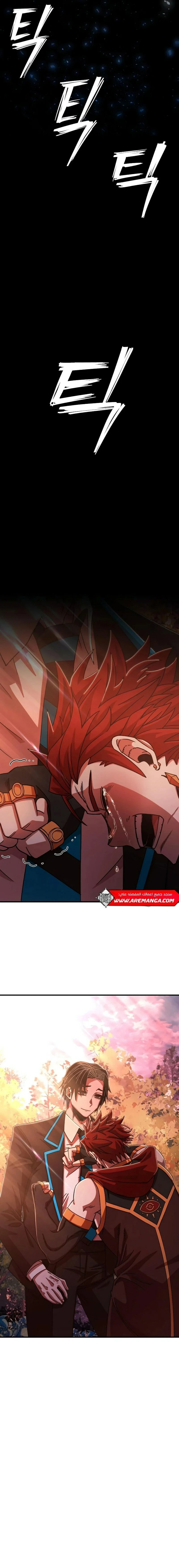 Read Hero Has Returned ar Manga Online