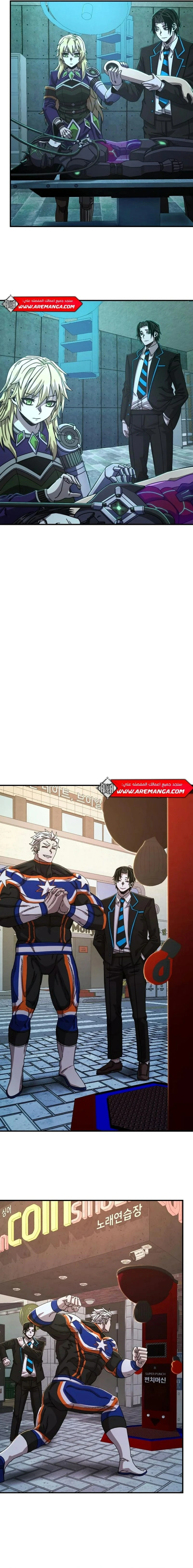 Read Hero Has Returned ar Manga Online