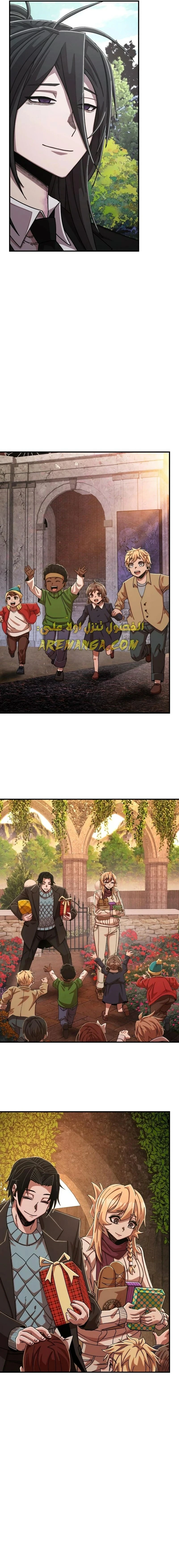 Read Hero Has Returned ar Manga Online