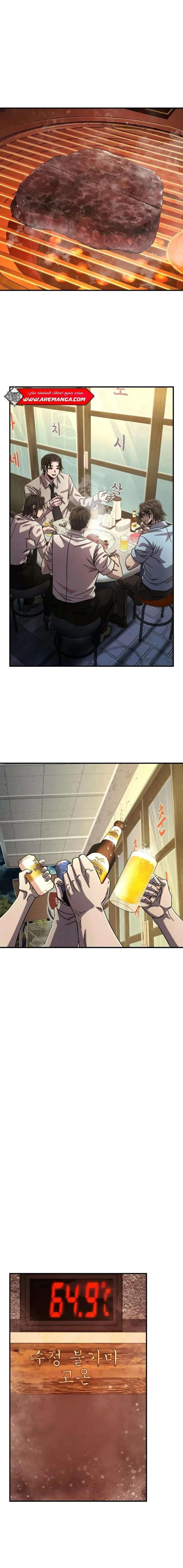 Read Hero Has Returned ar Manga Online