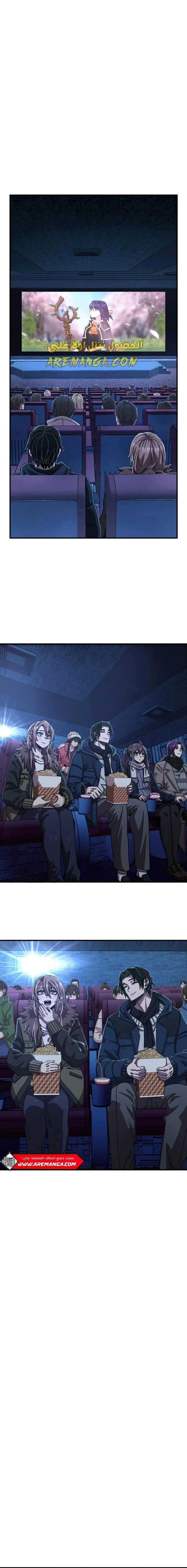 Read Hero Has Returned ar Manga Online