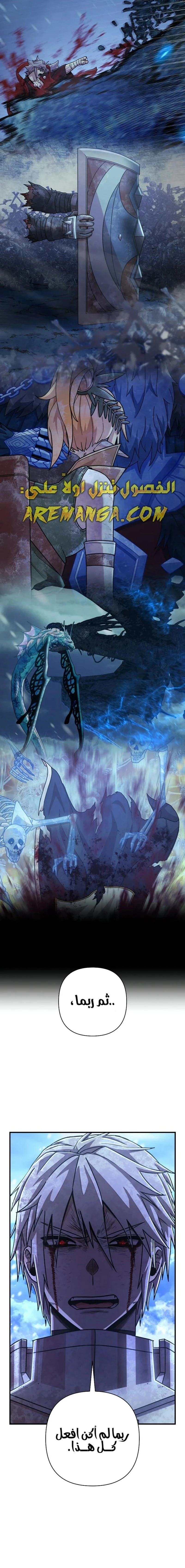 Read Hero Has Returned ar Manga Online