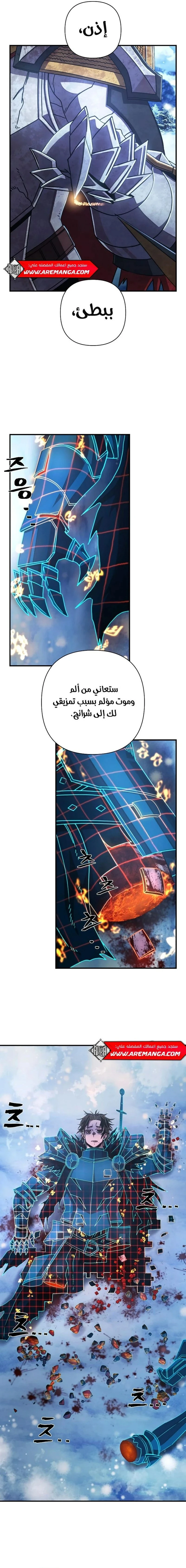 Read Hero Has Returned ar Manga Online