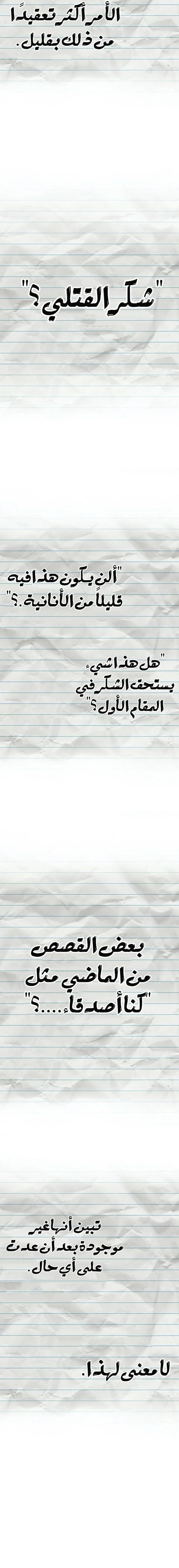 Read Hero Has Returned ar Manga Online