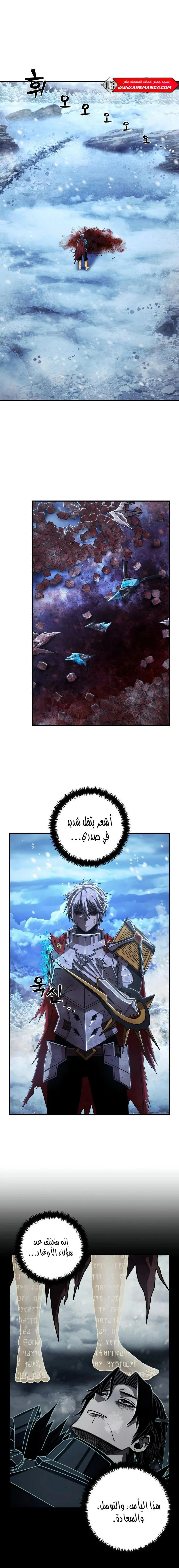 Read Hero Has Returned ar Manga Online