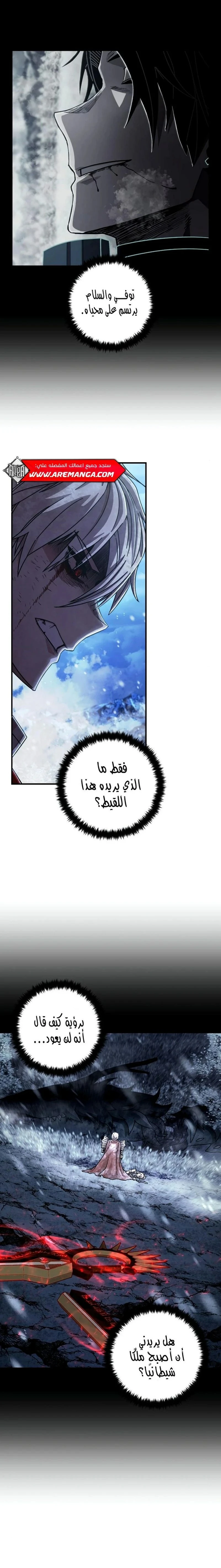 Read Hero Has Returned ar Manga Online