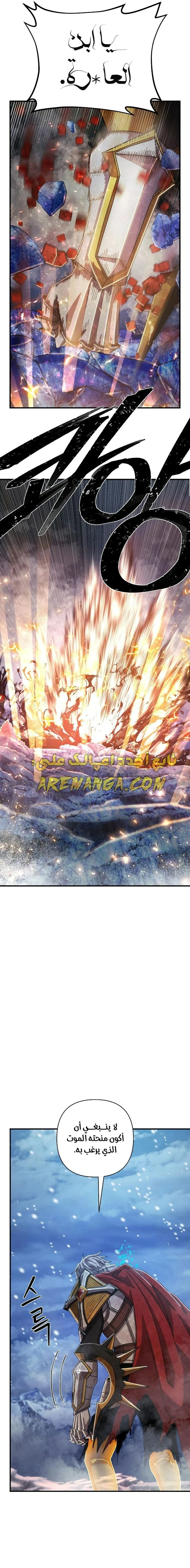 Read Hero Has Returned ar Manga Online