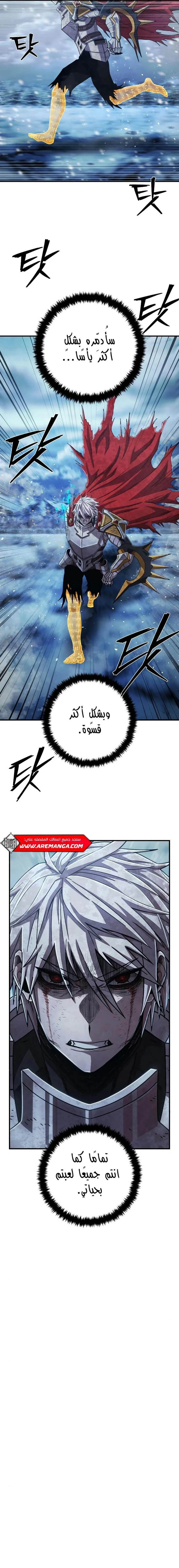 Read Hero Has Returned ar Manga Online