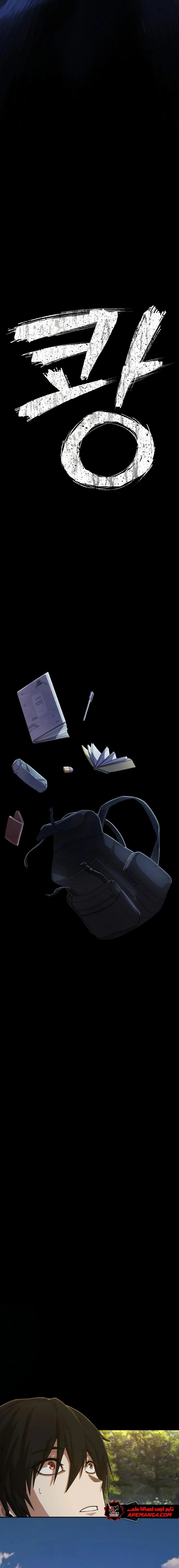 Read Hero Has Returned ar Manga Online