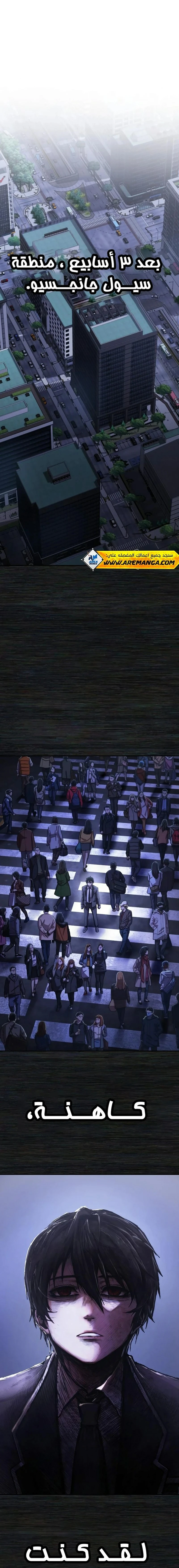 Read Hero Has Returned ar Manga Online