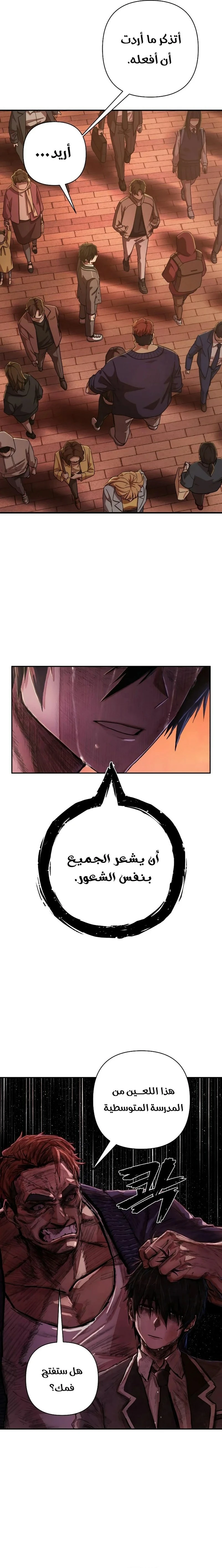 Read Hero Has Returned ar Manga Online