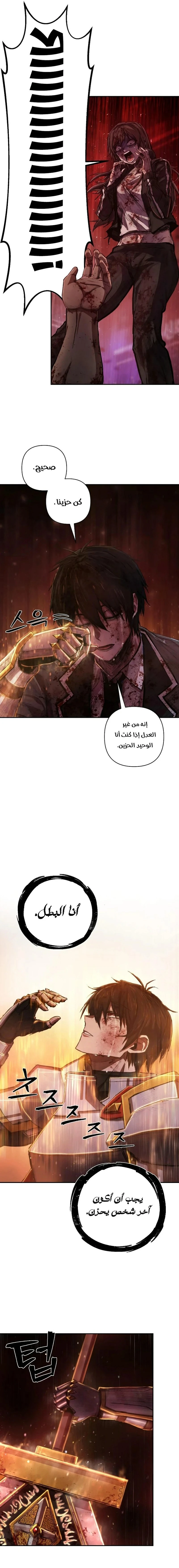 Read Hero Has Returned ar Manga Online