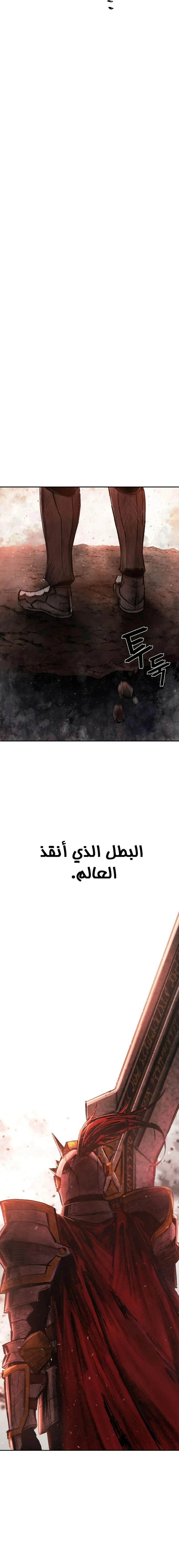 Read Hero Has Returned ar Manga Online