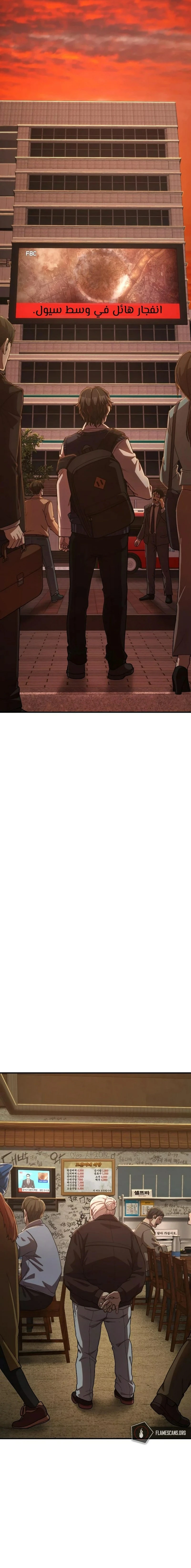 Read Hero Has Returned ar Manga Online