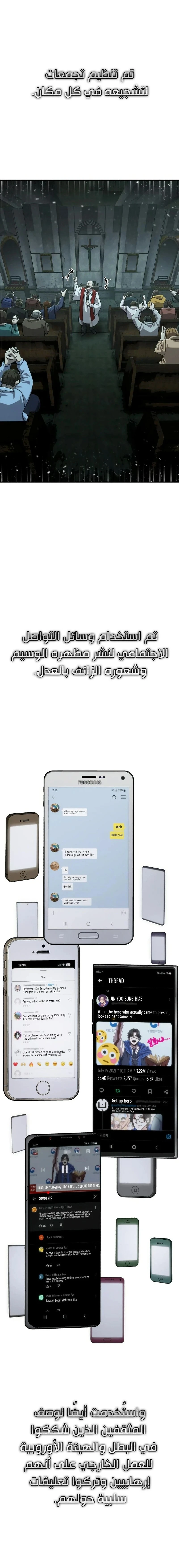 Read Hero Has Returned ar Manga Online