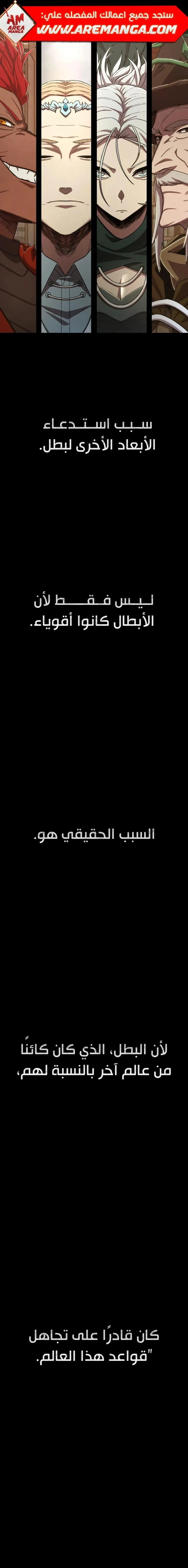 Read Hero Has Returned ar Manga Online