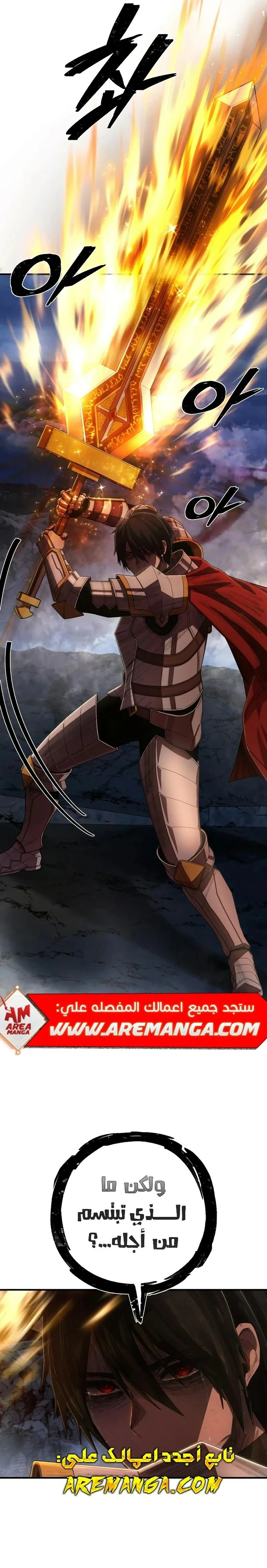 Read Hero Has Returned ar Manga Online