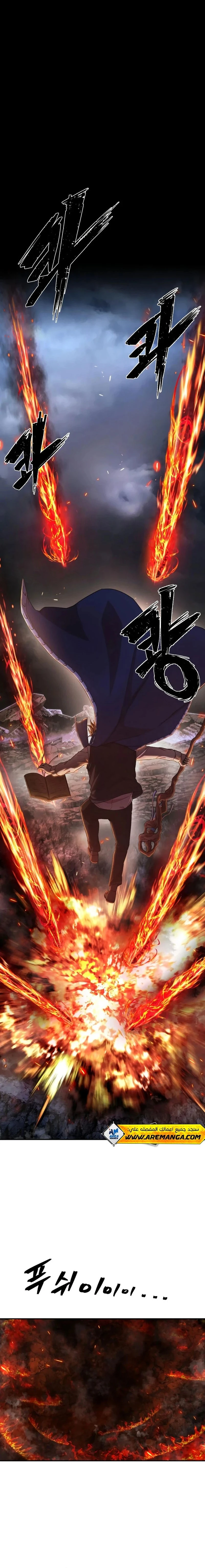 Read Hero Has Returned ar Manga Online