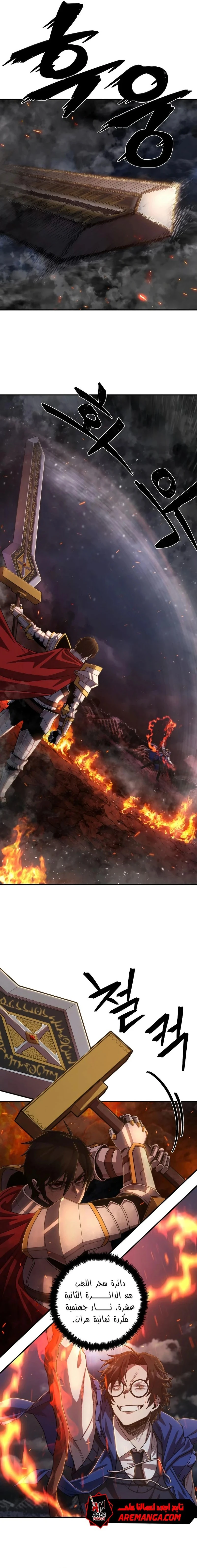 Read Hero Has Returned ar Manga Online