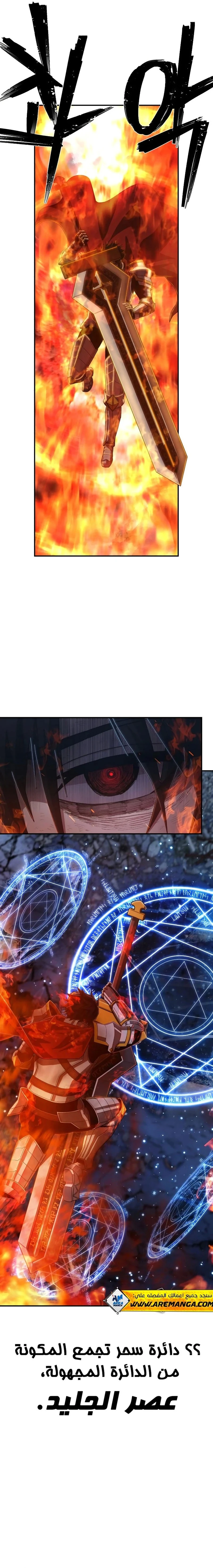 Read Hero Has Returned ar Manga Online