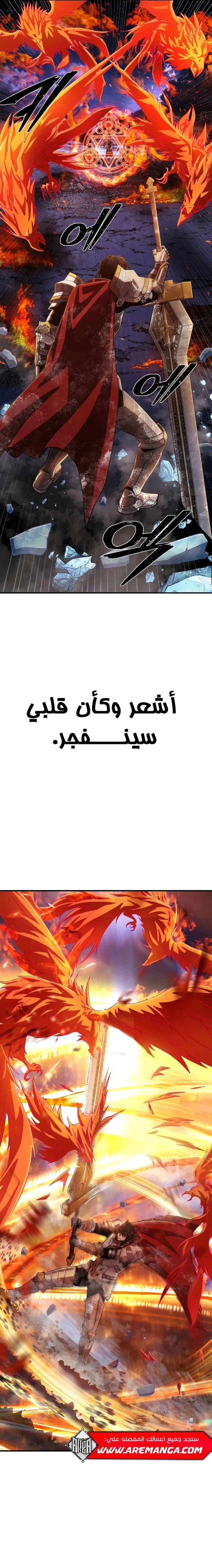 Read Hero Has Returned ar Manga Online