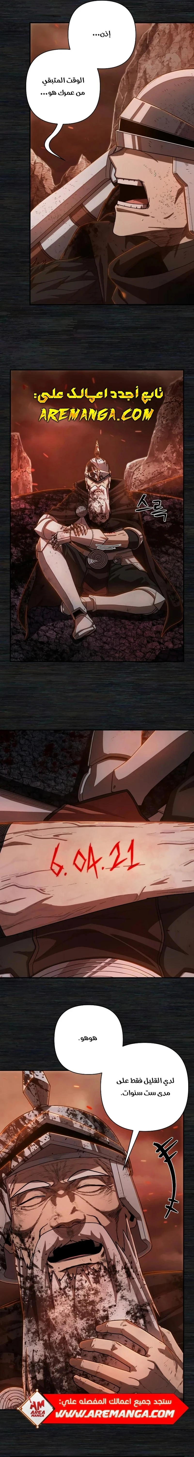 Read Hero Has Returned ar Manga Online