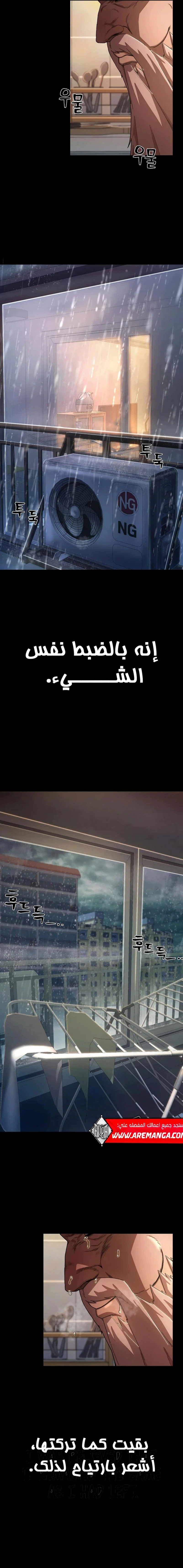 Read Hero Has Returned ar Manga Online