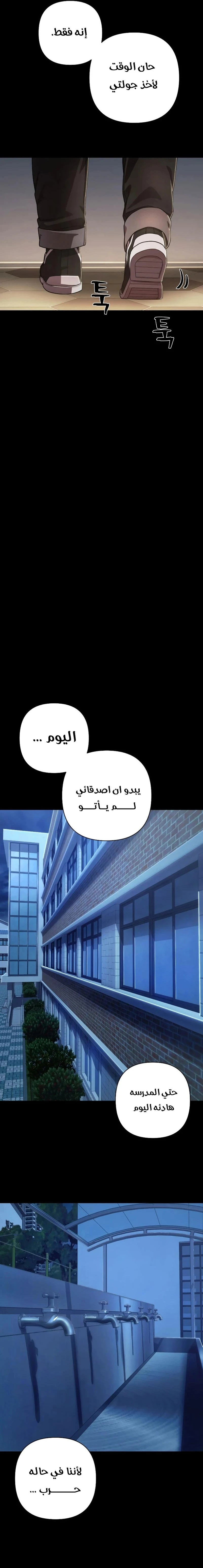 Read Hero Has Returned ar Manga Online