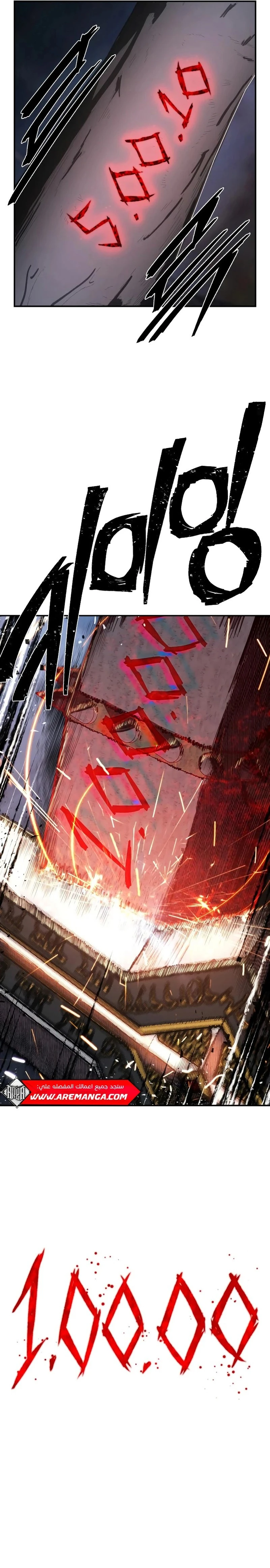 Read Hero Has Returned ar Manga Online