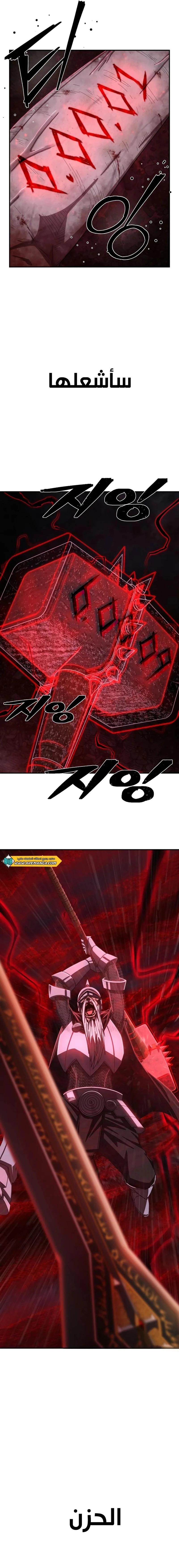 Read Hero Has Returned ar Manga Online