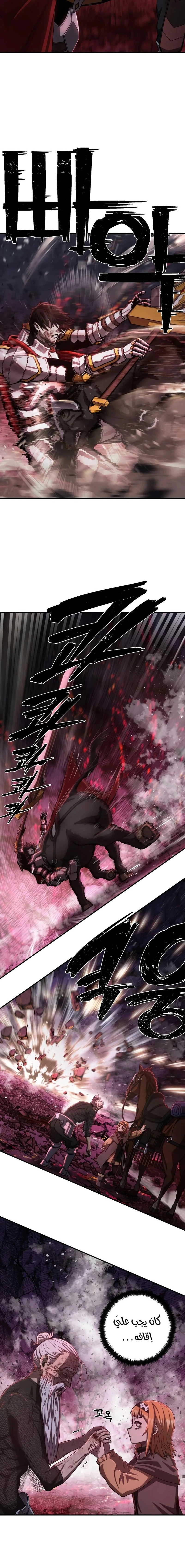 Read Hero Has Returned ar Manga Online