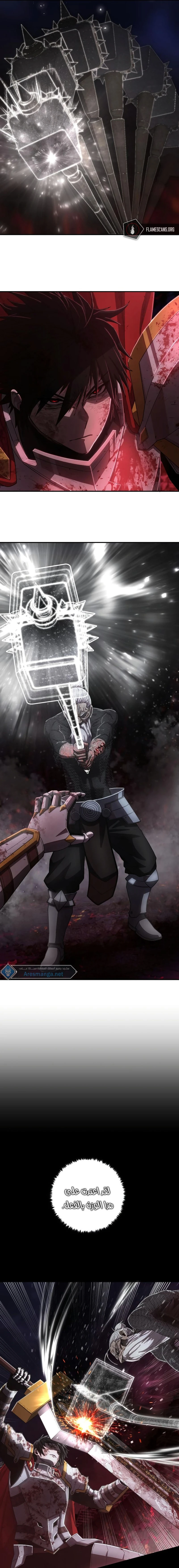 Read Hero Has Returned ar Manga Online