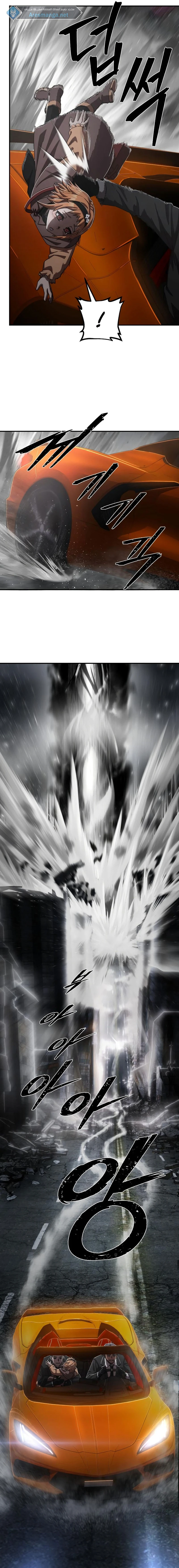 Read Hero Has Returned ar Manga Online