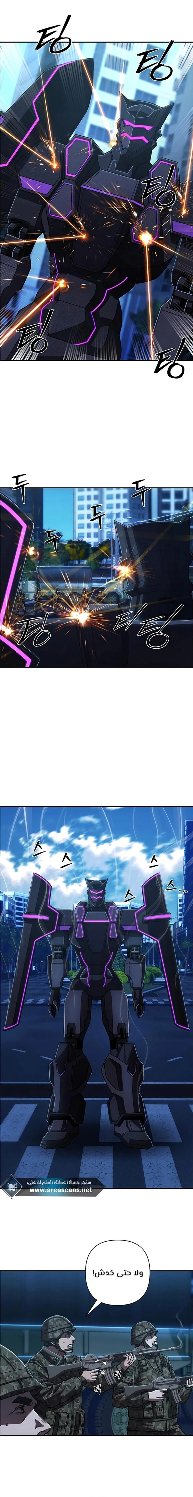 Read Hero Has Returned ar Manga Online