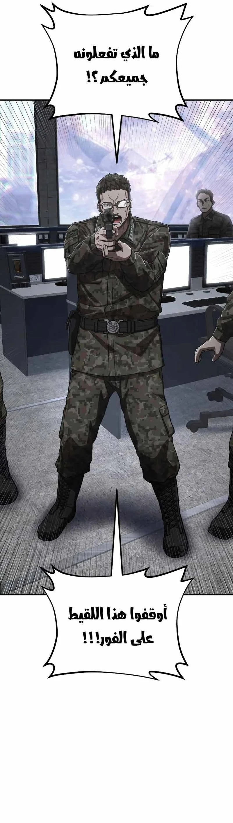 Read Hero Has Returned ar Manga Online