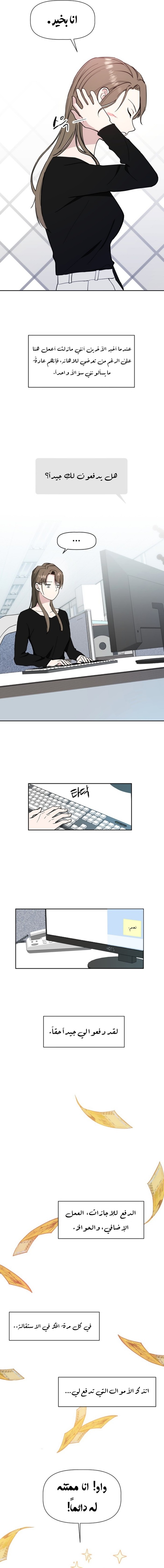 Read How to Hold X’s Leash ar Manga Online