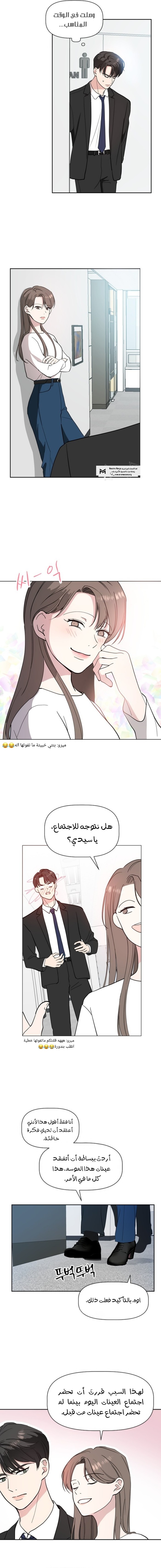 Read How to Hold X’s Leash ar Manga Online