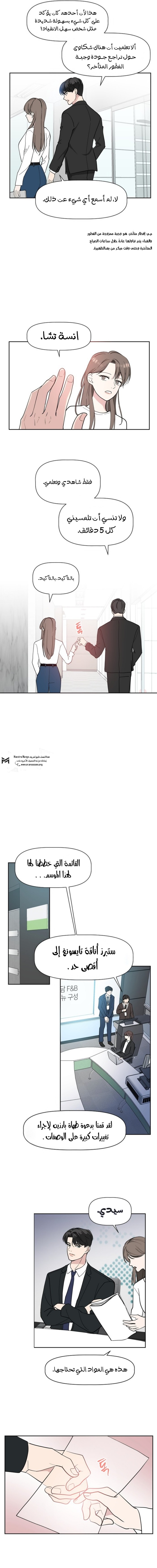 Read How to Hold X’s Leash ar Manga Online