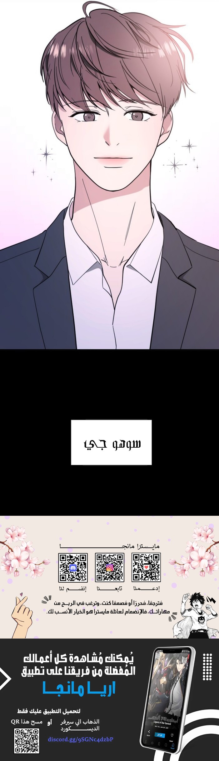 Read How to Hold X’s Leash ar Manga Online